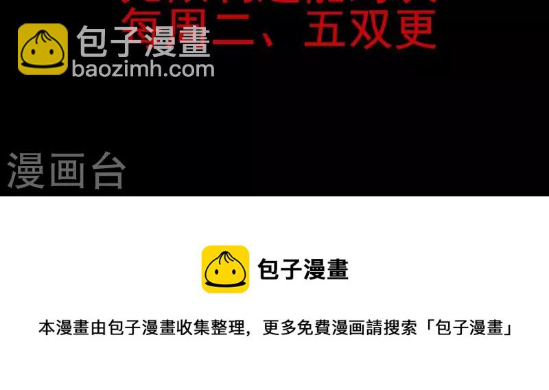 第12话 一难还一难-第12话