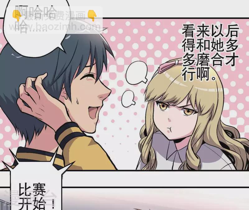 第12话 一难还一难-第12话