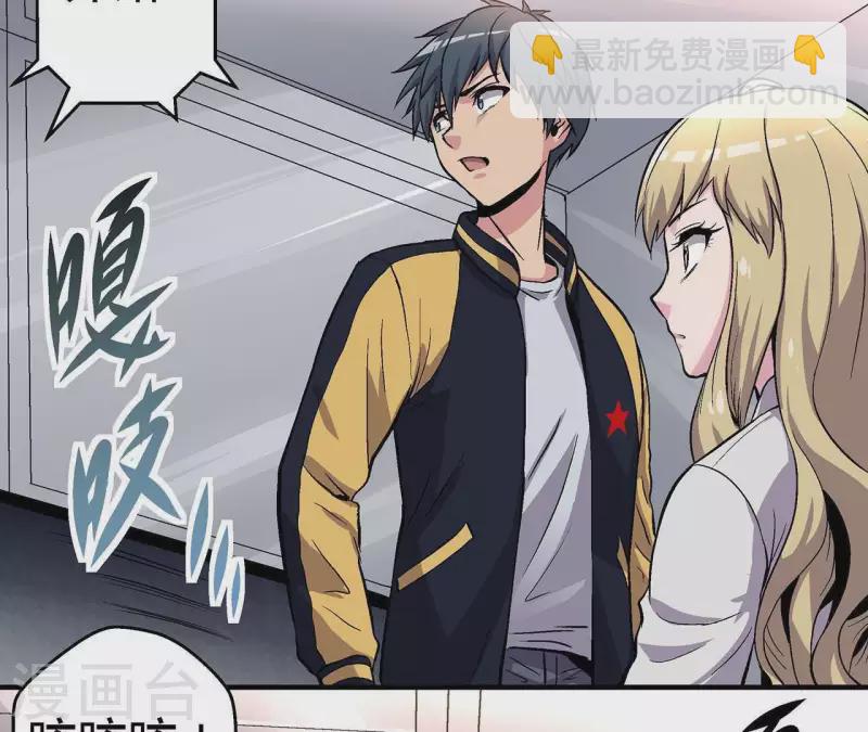 第12话 一难还一难-第12话