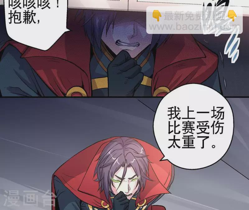 第12话 一难还一难-第12话