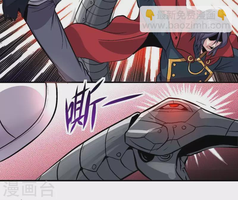 第14话 联手对敌(1/2)-第14话