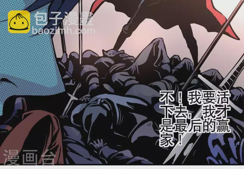 第14话 联手对敌(1/2)-第14话