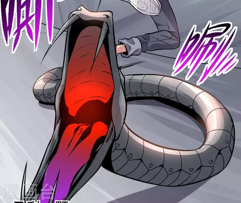 第14话 联手对敌(1/2)-第14话