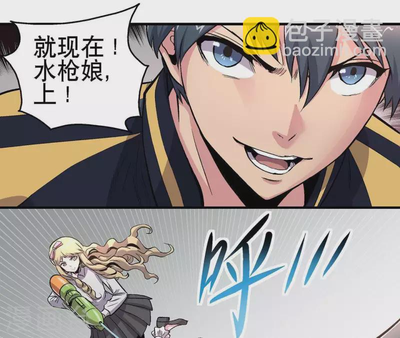 第14话 联手对敌(1/2)-第14话