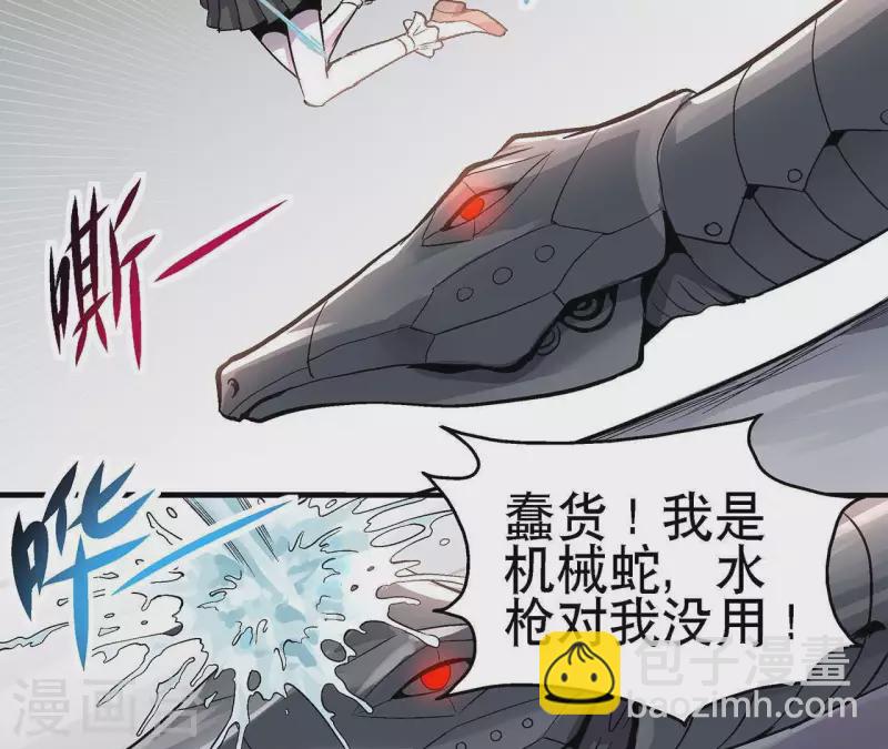 第14话 联手对敌(1/2)-第14话