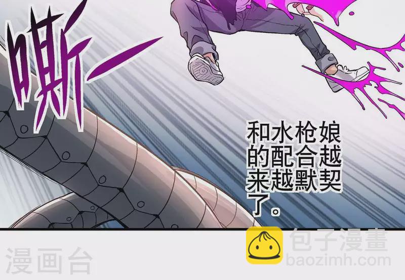 第14话 联手对敌(1/2)-第14话