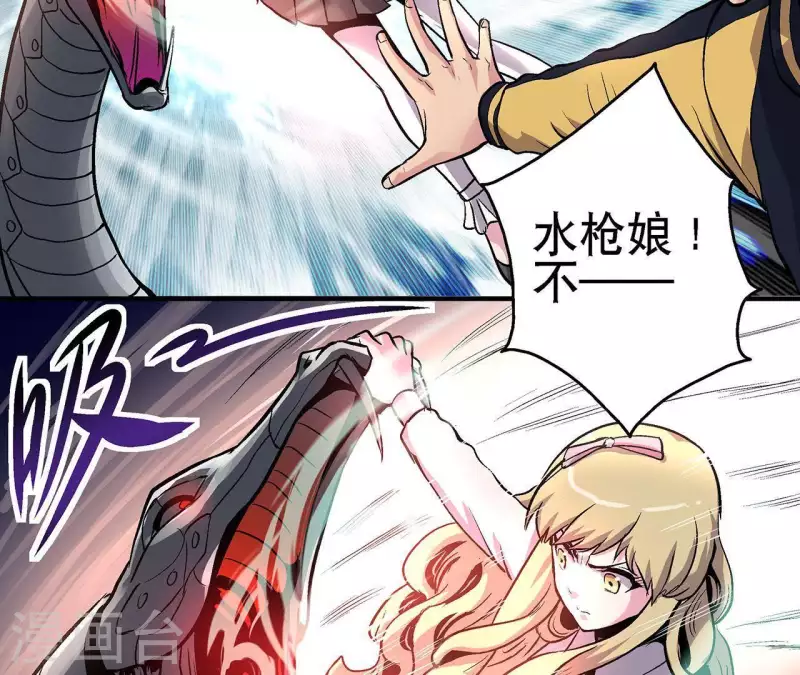 第14话 联手对敌(1/2)-第14话