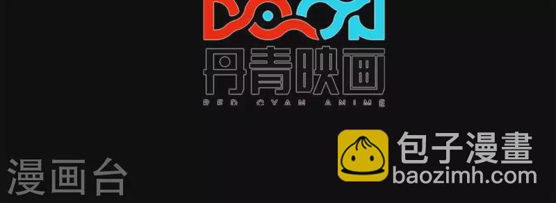 第14话 联手对敌(1/2)-第14话