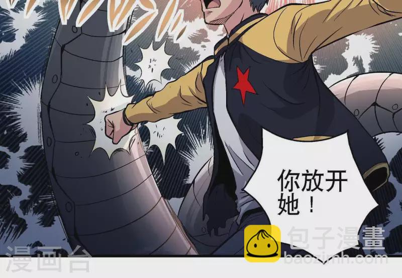 第14话 联手对敌(1/2)-第14话