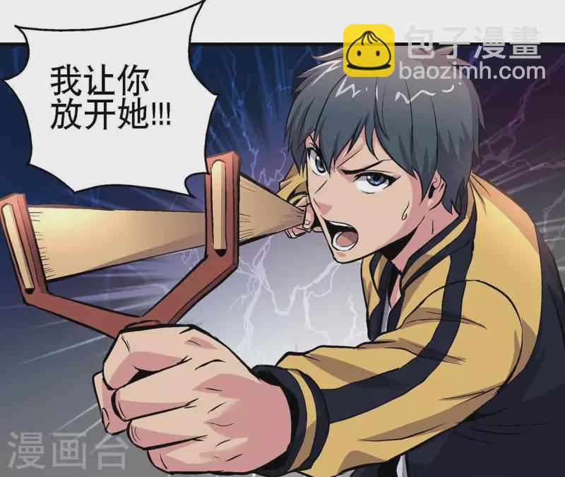 第14话 联手对敌(1/2)-第14话