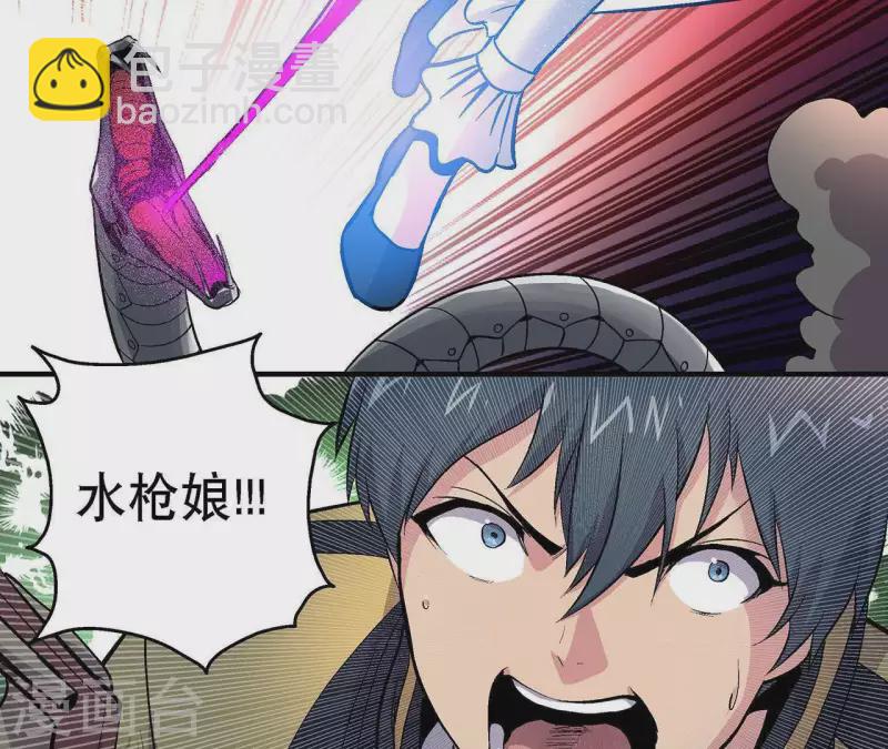 第14话 联手对敌(1/2)-第14话