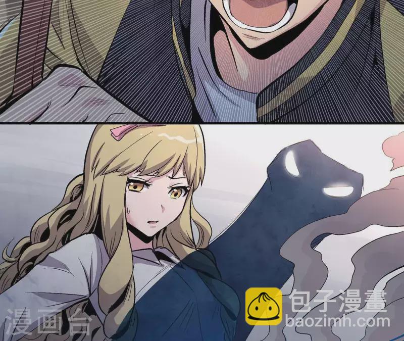 第14话 联手对敌(1/2)-第14话