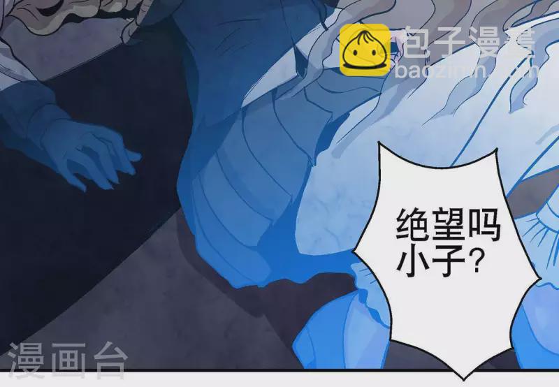 第14话 联手对敌(1/2)-第14话