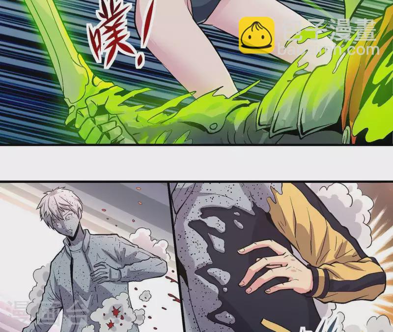 第14话 联手对敌(1/2)-第14话