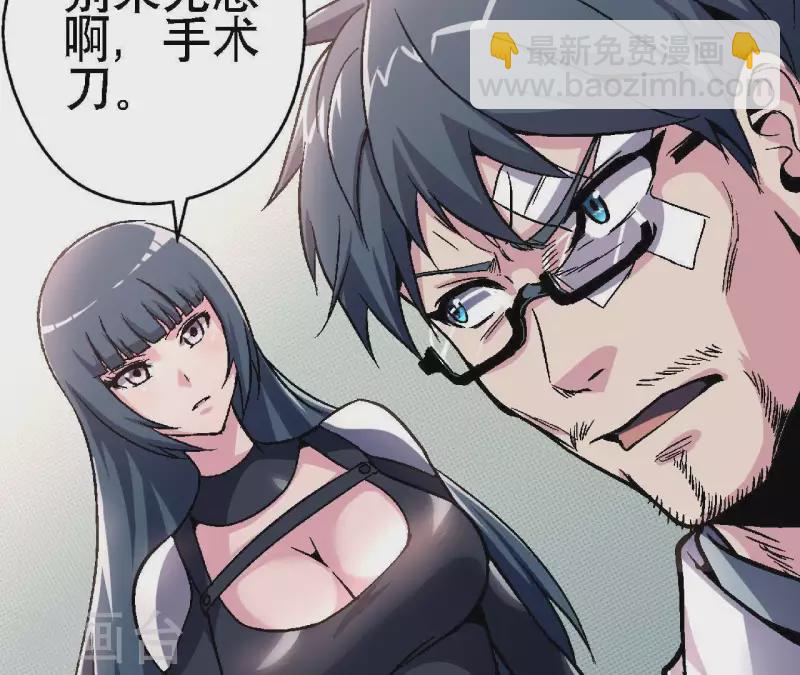 第16话 齐路没有死！-第16话