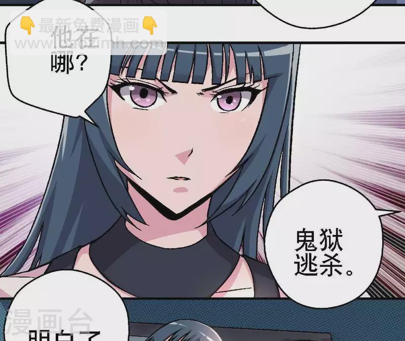 第16话 齐路没有死！-第16话