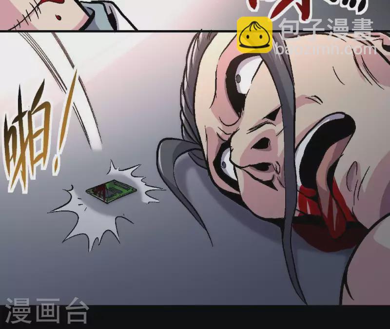 第16话 齐路没有死！-第16话