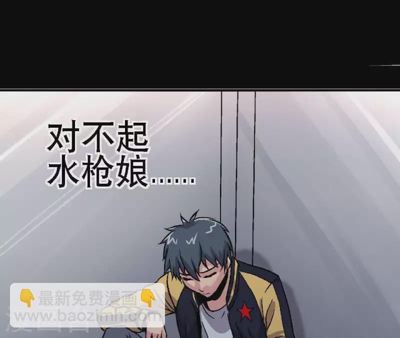 第16话 齐路没有死！-第16话