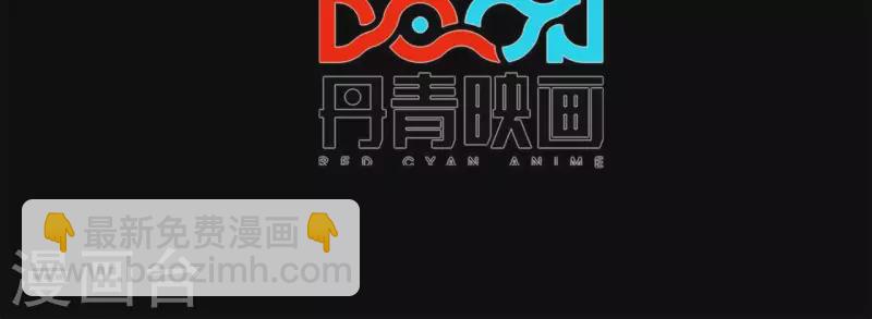 第16话 齐路没有死！-第16话