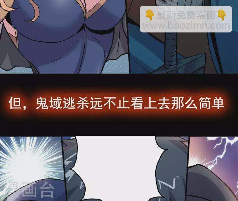 第16话 齐路没有死！-第16话