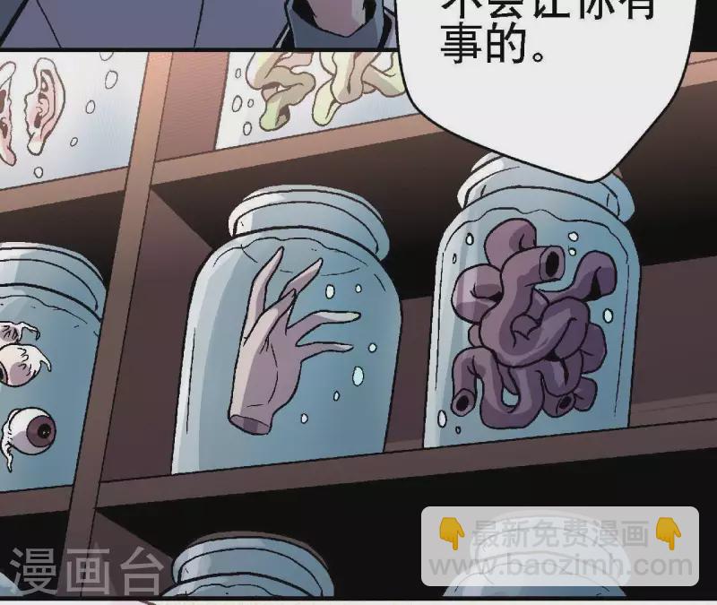 第16话 齐路没有死！-第16话