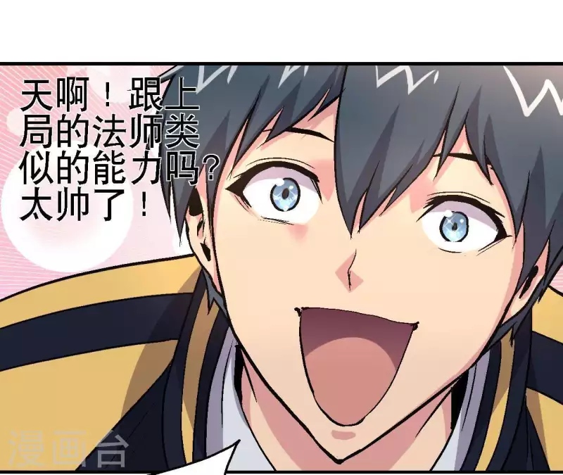 第18话 小丑乐意效劳(1/2)-第18话