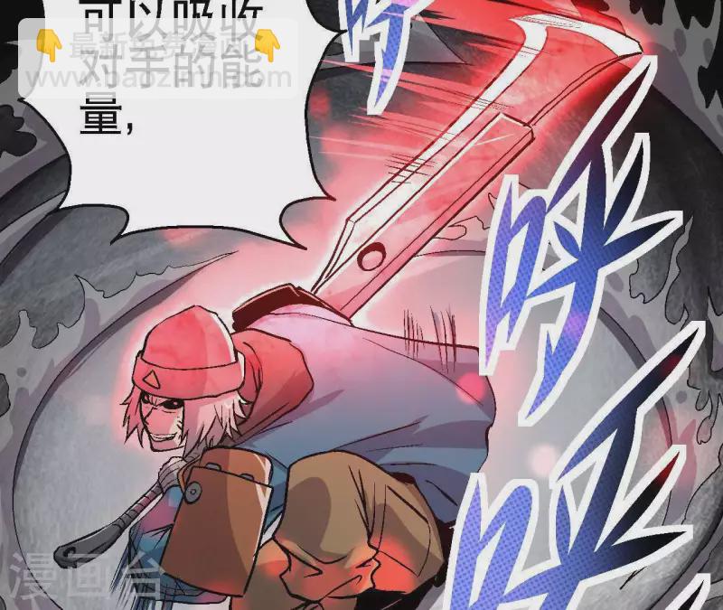 第18话 小丑乐意效劳(1/2)-第18话