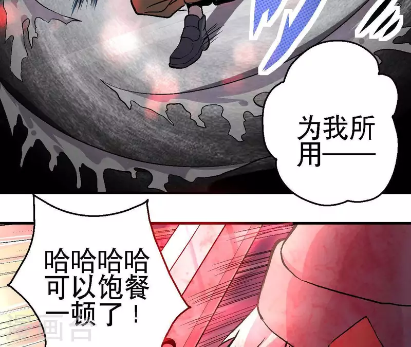 第18话 小丑乐意效劳(1/2)-第18话