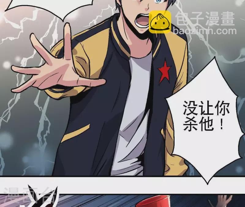 第18话 小丑乐意效劳(1/2)-第18话