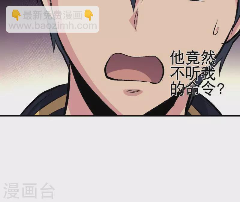 第18话 小丑乐意效劳(1/2)-第18话