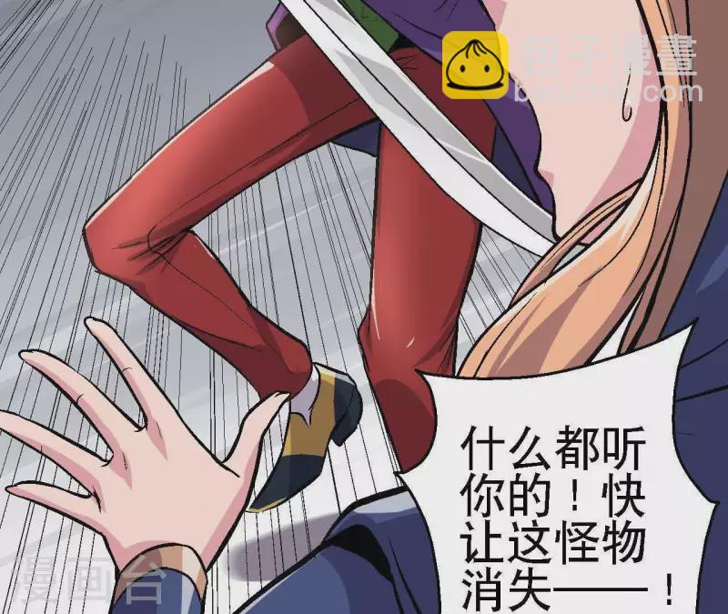 第18话 小丑乐意效劳(1/2)-第18话