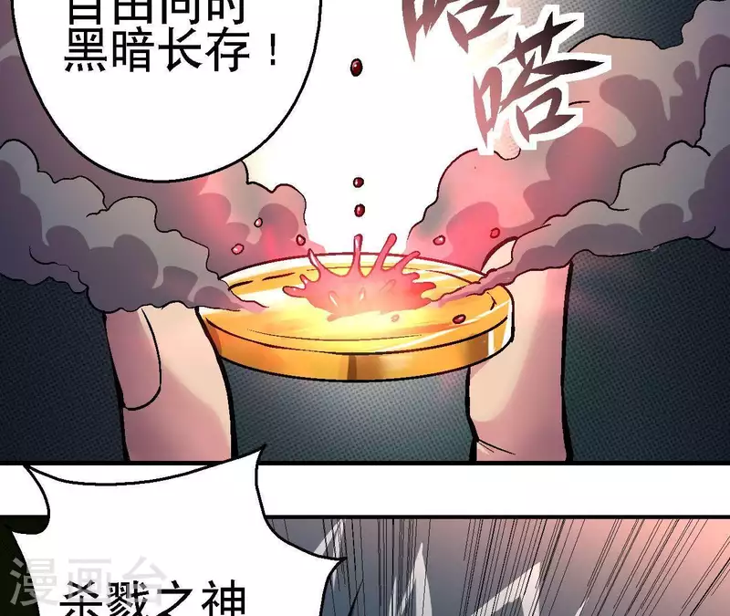 第18话 小丑乐意效劳(1/2)-第18话