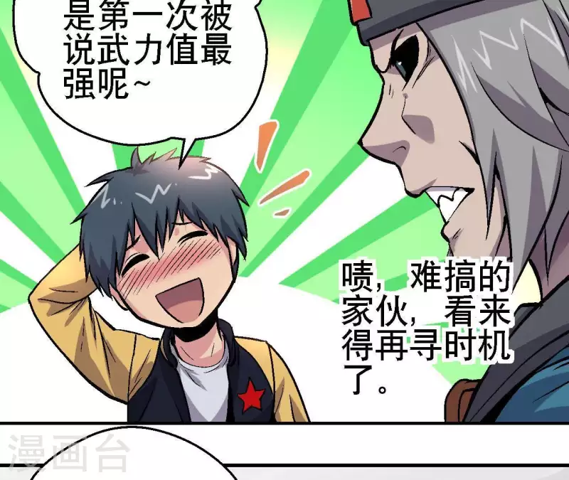 第20话 两难时刻(1/2)-第20话