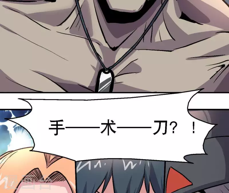 第20话 两难时刻(1/2)-第20话