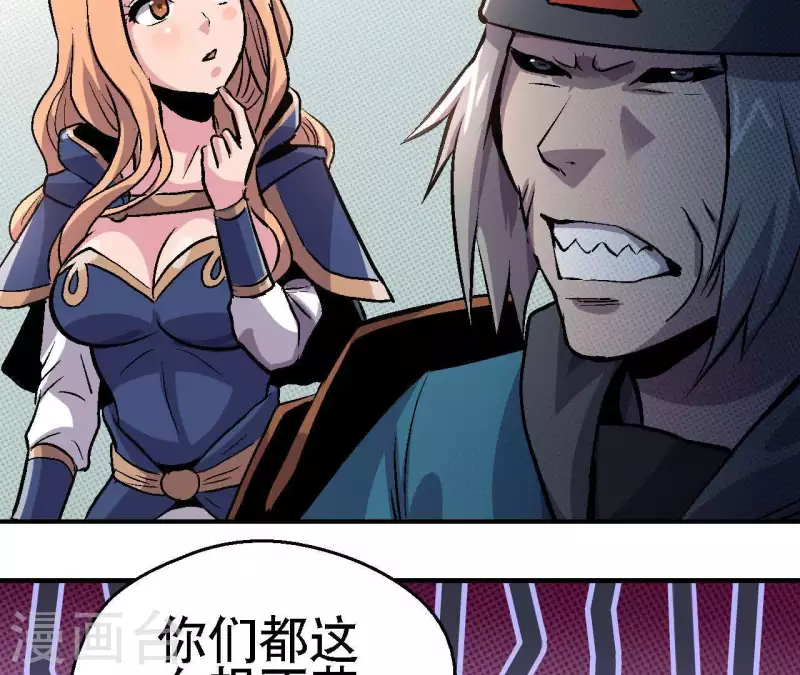 第20话 两难时刻(1/2)-第20话