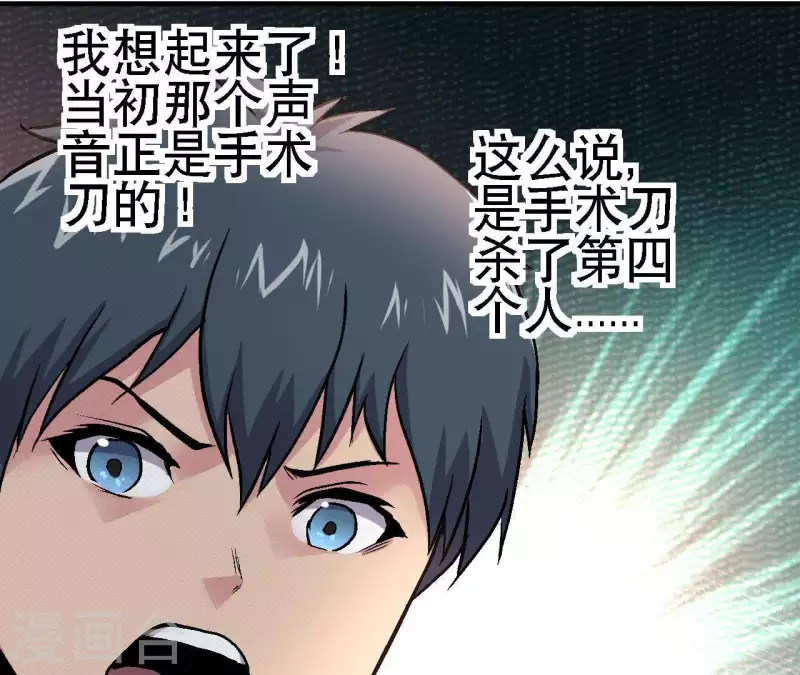 第20话 两难时刻(1/2)-第20话