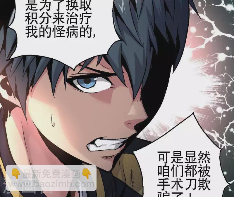 第20话 两难时刻(1/2)-第20话