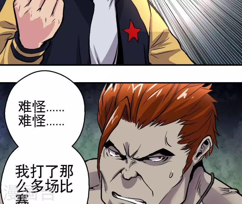 第20话 两难时刻(1/2)-第20话