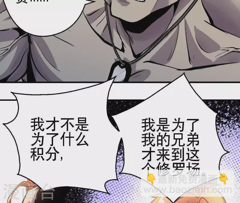 第20话 两难时刻(1/2)-第20话