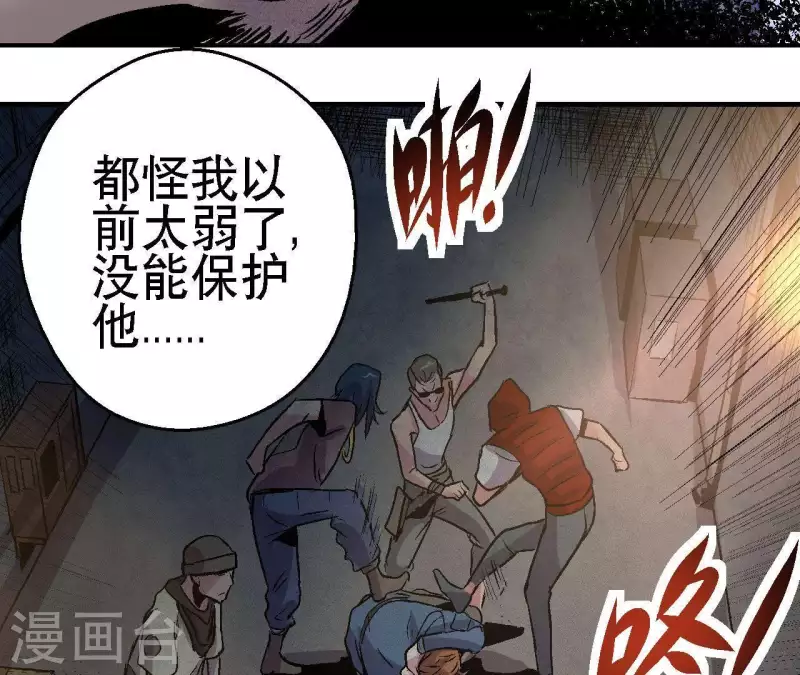 第20话 两难时刻(1/2)-第20话