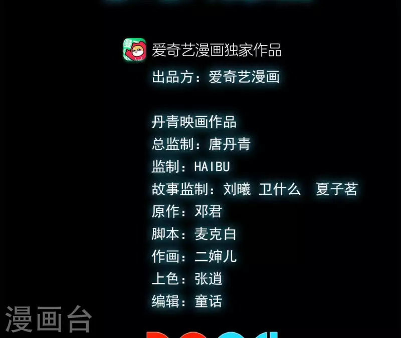 第20话 两难时刻(1/2)-第20话