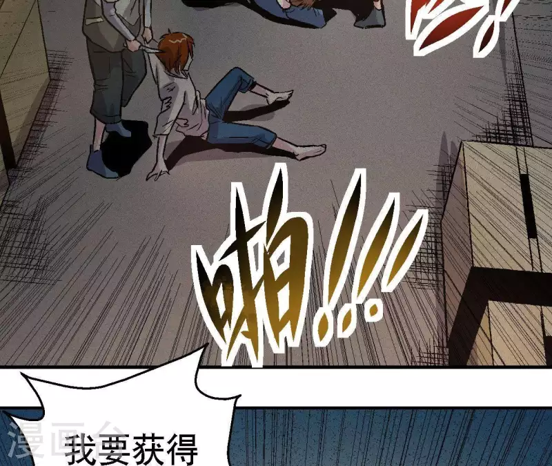 第20话 两难时刻(1/2)-第20话