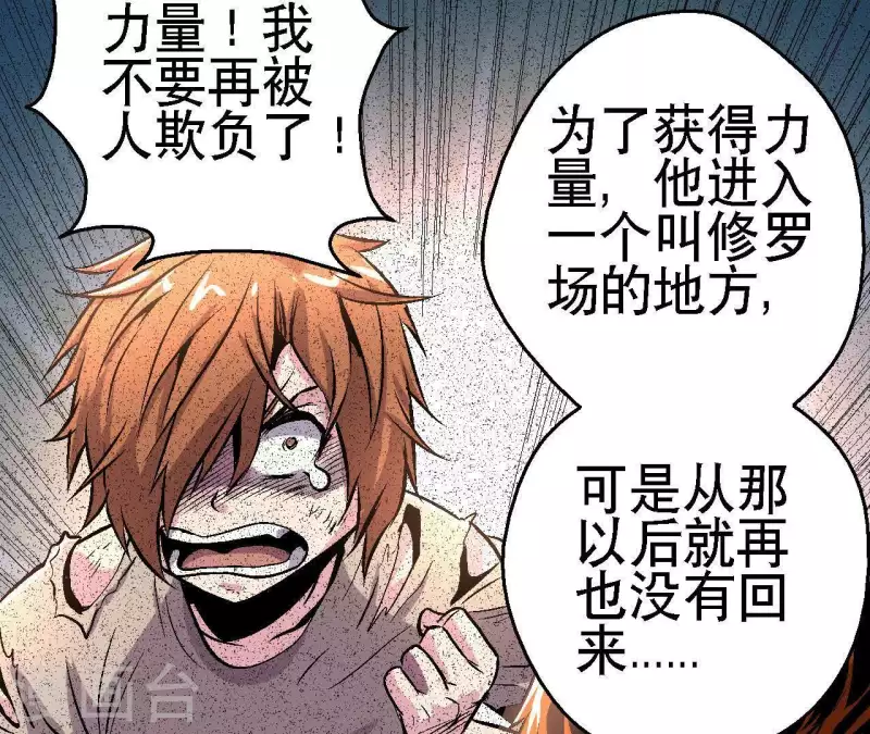 第20话 两难时刻(1/2)-第20话