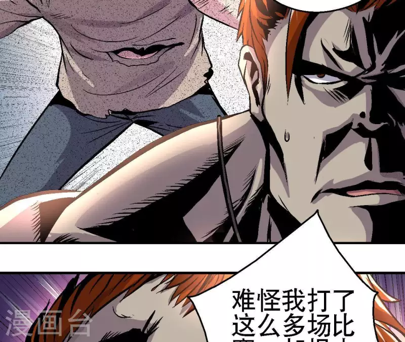 第20话 两难时刻(1/2)-第20话