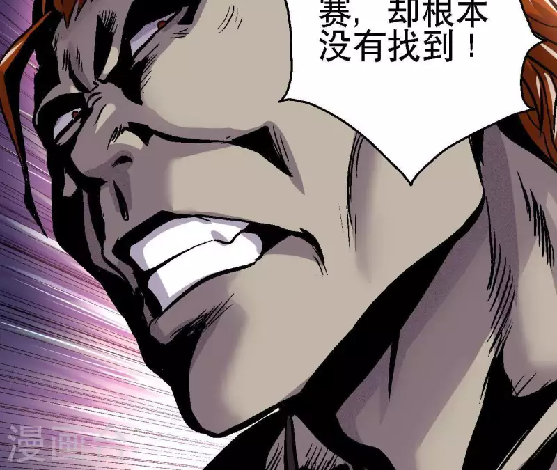 第20话 两难时刻(1/2)-第20话