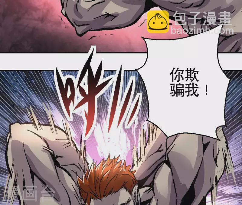 第20话 两难时刻(1/2)-第20话