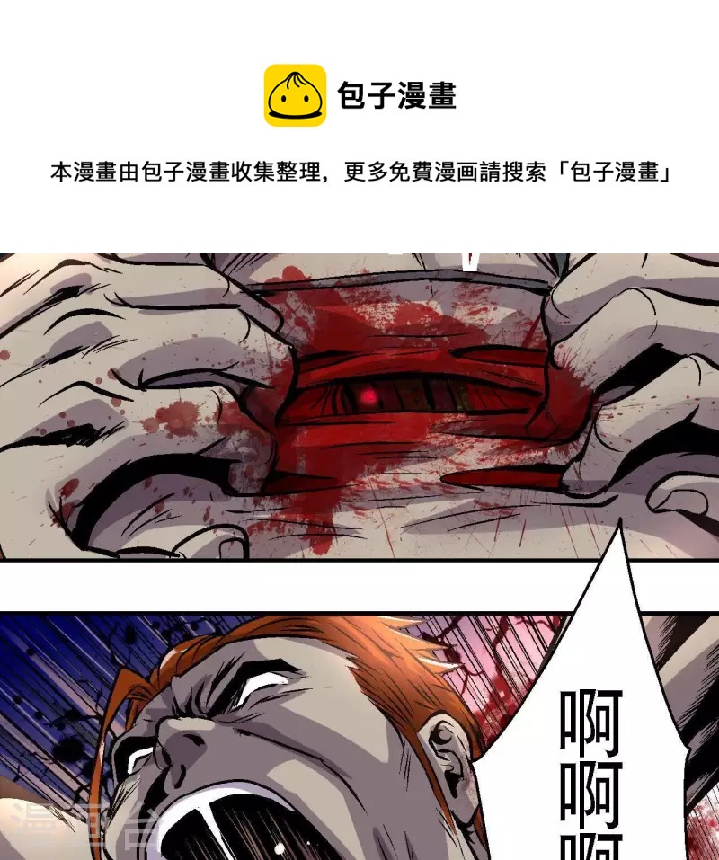 第20话 两难时刻(1/2)-第20话