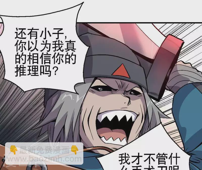 第20话 两难时刻(1/2)-第20话