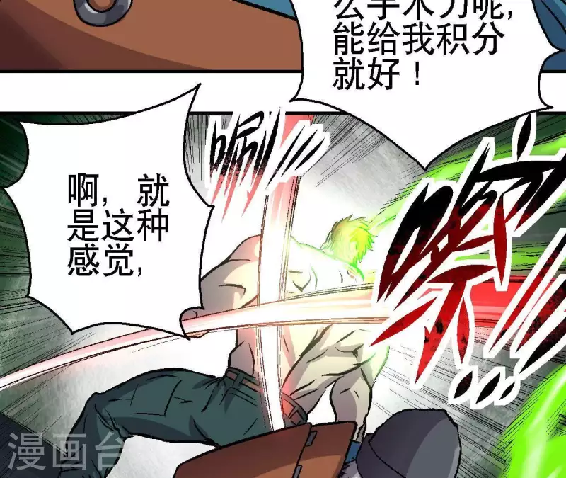 第20话 两难时刻(1/2)-第20话