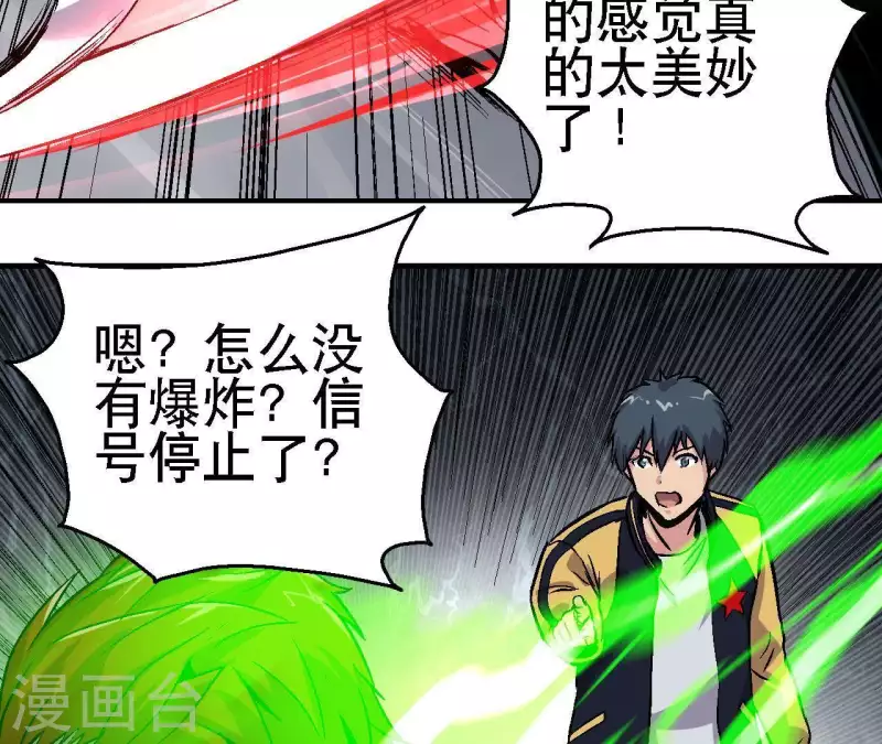 第20话 两难时刻(1/2)-第20话